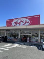 ザ・ダイソー　南アルプスガーデン店