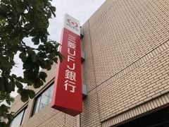 三菱ＵＦＪ銀行野並支店