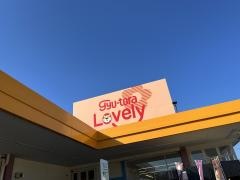 ぎゅーとらラブリー久居店