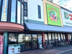 コノミヤ枚方店