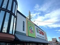 コノミヤ枚方店