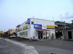 エディオン　溝口店