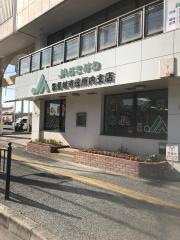 ＪＡおきなわ豊見城市役所内支店