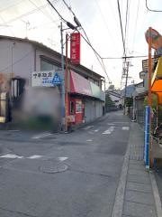 味幸支店
