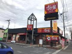 すき家　蓮田西新宿店