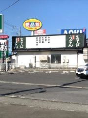 ウエスト　東寺山店