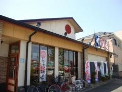 ザめしや　康生通店
