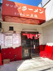一点張