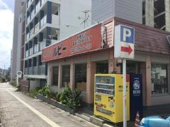 軽食の店ルビー