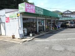 伊勢道路休憩所