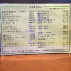 藤村