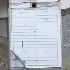 「野木沢駅前」バス停留所
