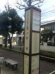 「ユリの木公園」バス停留所