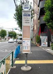 「大宮八幡入口」バス停留所