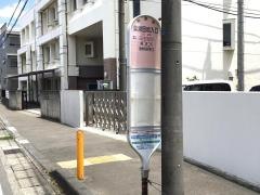 「県営団地入口」バス停留所