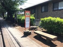 「桜ヶ丘」バス停留所