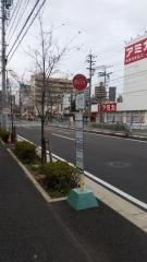 「彩紅橋通」バス停留所