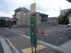 「西町」バス停留所