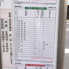 「西町」バス停留所