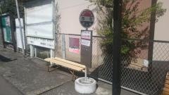 「西町」バス停留所