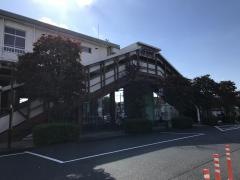 谷保駅