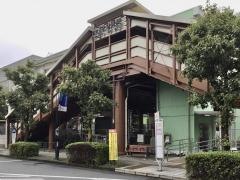 谷保駅