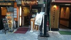 神田ラーメン　わいず