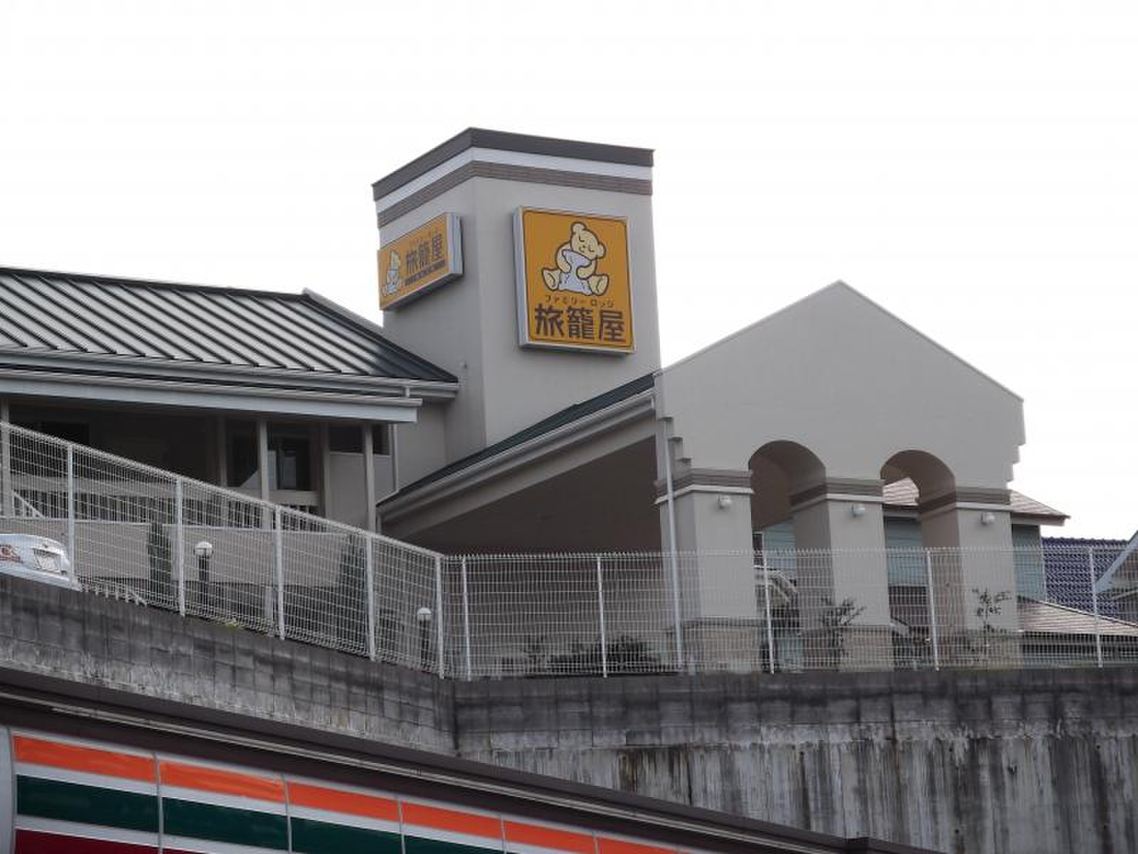 ファミリー ロッジ 旅籠 屋 北九州 八幡 店