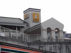 ファミリーロッジ旅籠屋　北九州八幡店