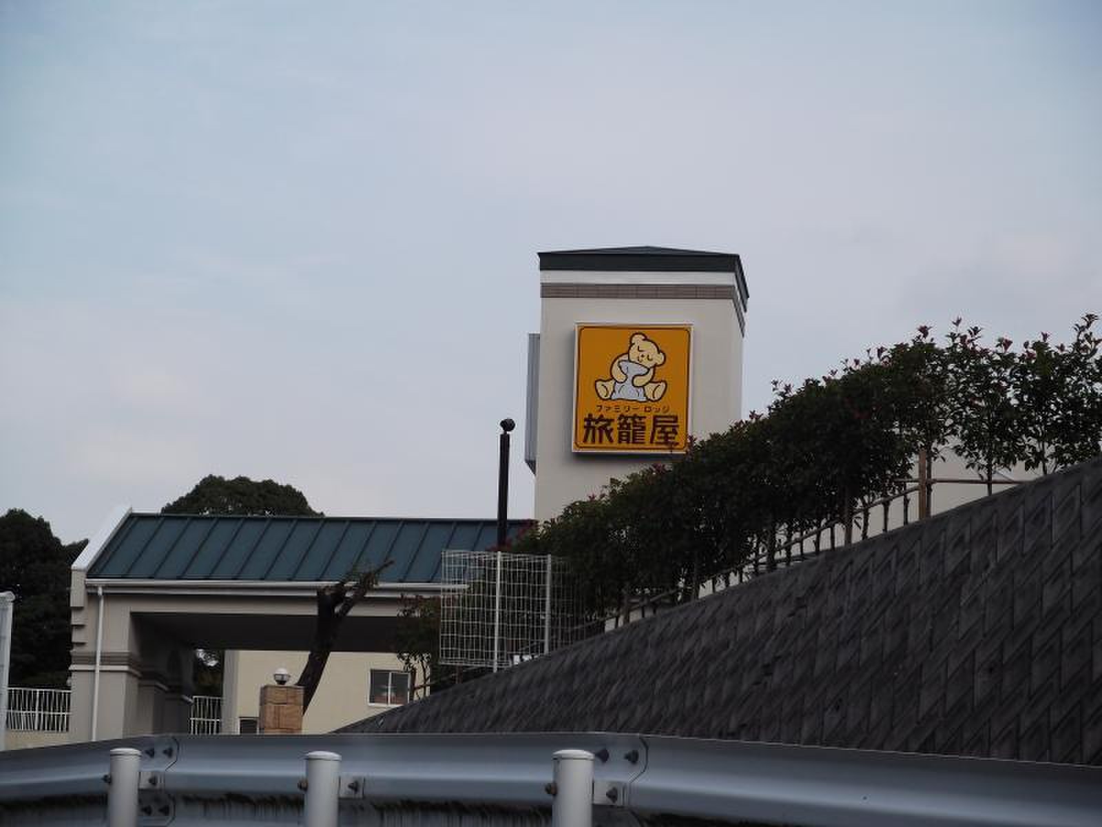 ファミリー ロッジ 旅籠 屋 北九州 八幡 店