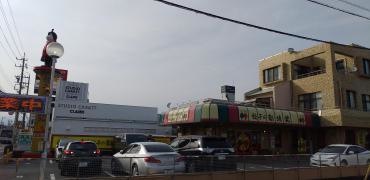 新味覚本店