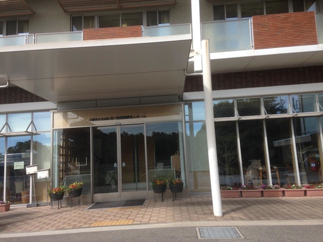 特別養護老人ホームみなと弘済園