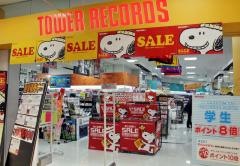 タワーレコードあべのＨｏｏｐ店