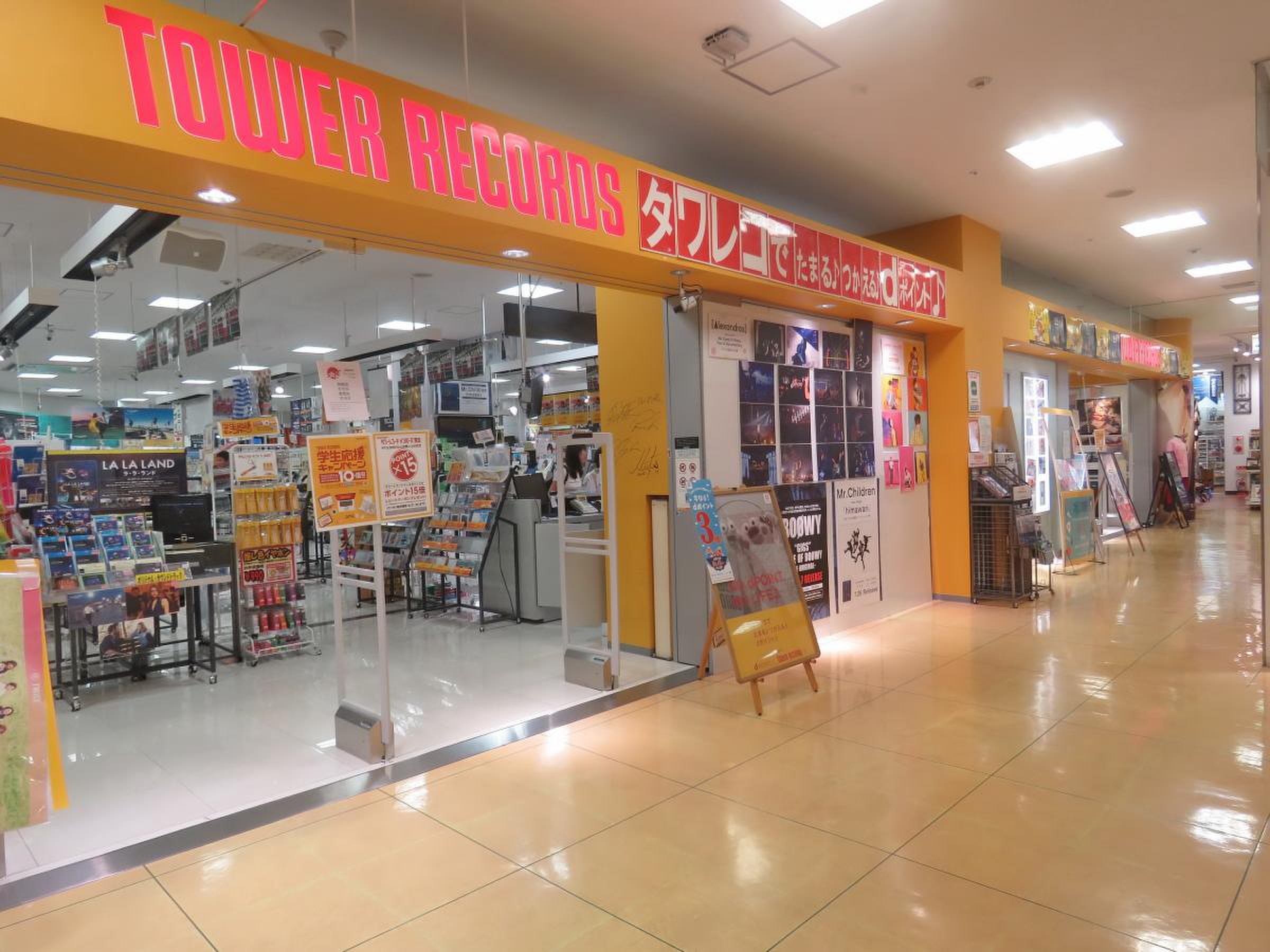 タワーレコード あべの hoop 店