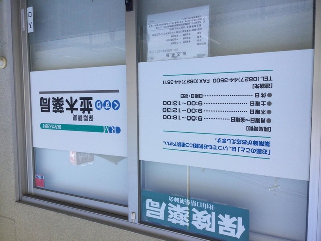 投稿写真1