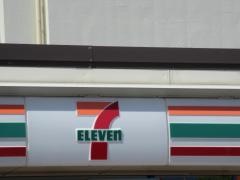 セブンイレブン　名古屋葵3丁目東店