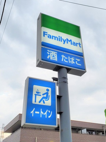 施設写真10
