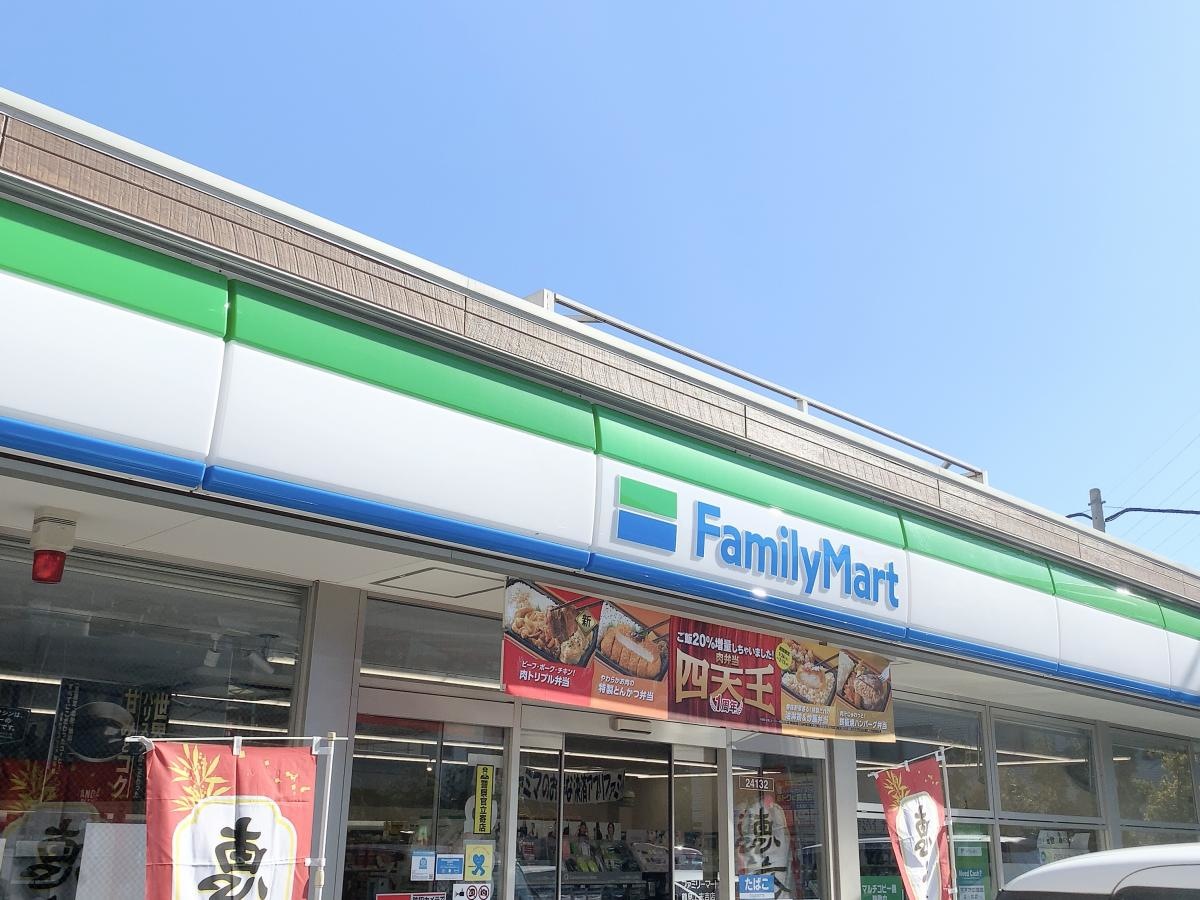 ファミリーマート　鶴見上末吉店