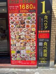 接筵