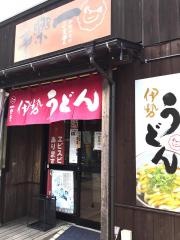 二光堂　一楽亭