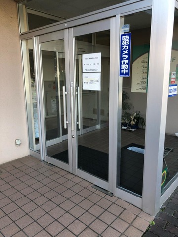 介護老人保健施設前原苑