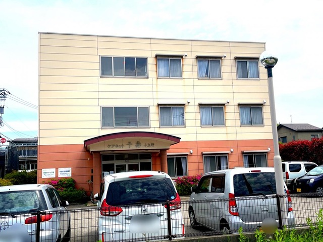 株式会社　ケアネット千壽 建物全景