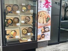 小諸そば　亀島橋店
