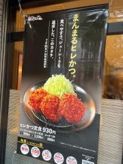 松のや　中洲店