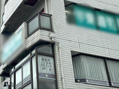 御器所こころのクリニック