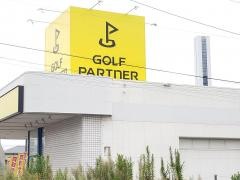 ゴルフパートナー　Ｒ６ひたちなか市毛店