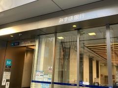 みずほ銀行　銀座通支店