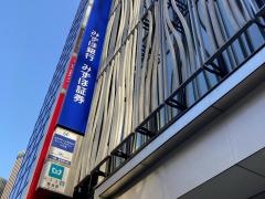 みずほ銀行　銀座通支店