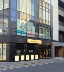 名古屋駅前ファースト歯科・矯正歯科