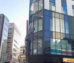 名古屋駅前ファースト歯科・矯正歯科
